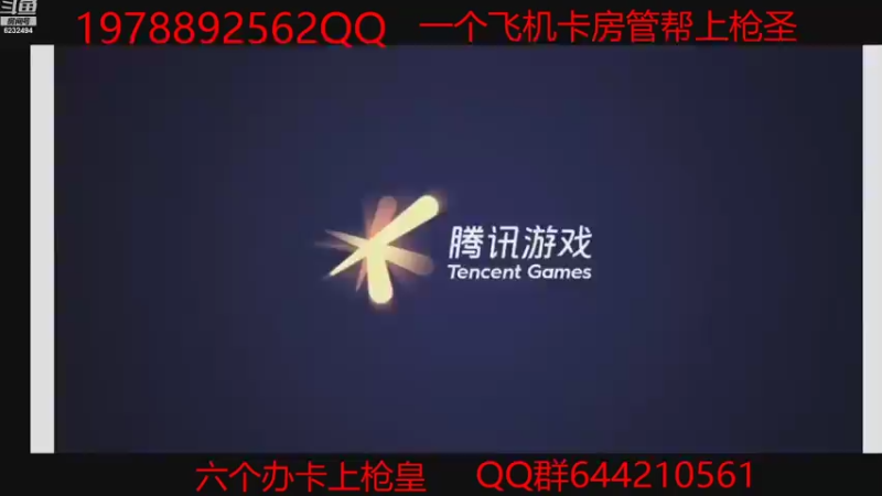 【2021-10-05 16点场】广仔丫：上车组队快来啊