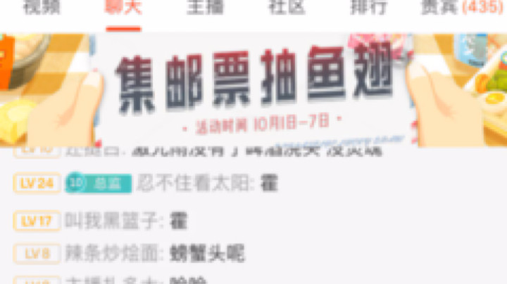 我等我大哥回来发布了一个斗鱼视频2021-10-05
