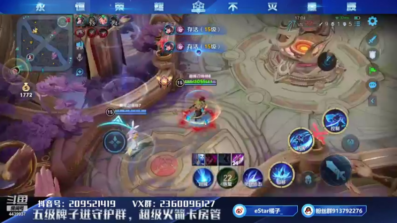 【2021-10-05 20点场】eStarPro橘子：我是一个神秘的边路玩家