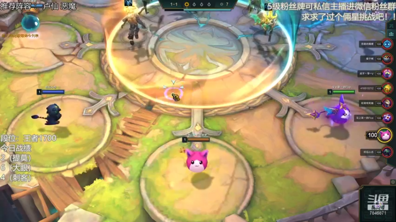 【2021-10-02 10点场】陈仔醉梦OvO：王者1700 开冲~