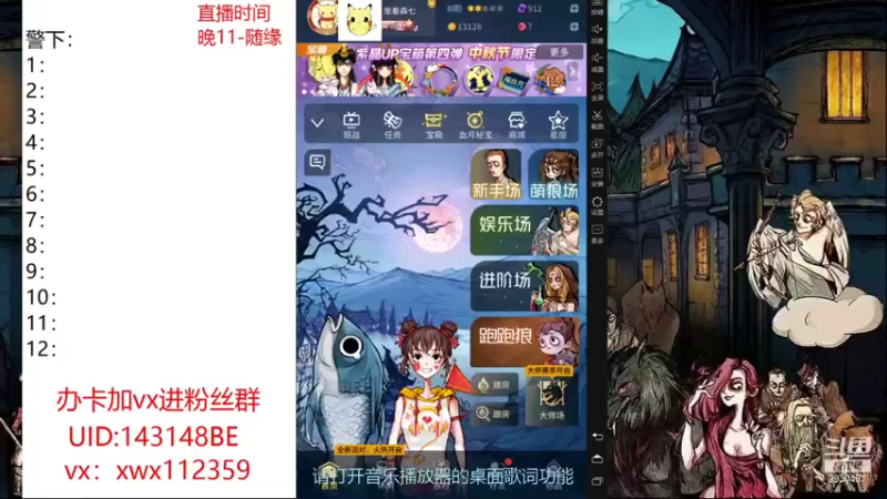 【2021-10-04 22点场】初心小胖：欢迎来到深夜畅聊所！