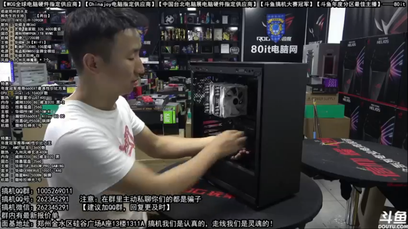 【2021-10-05 06点场】80it电脑网：郑州80it：国庆电脑活动开始啦