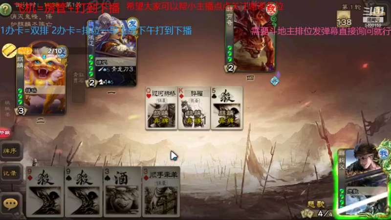 【2021-10-05 12点场】断梦花开到黎明：欢迎各位老板每天完成办卡任务就算成功