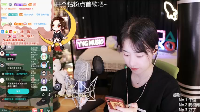 【2021-10-04 23点场】杨一歌：杨一歌：我唱的太好你别皱眉11258
