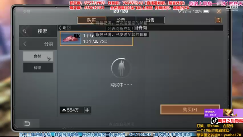 【2021-10-04 23点场】颜霸丶：【颜霸】国庆快乐！三阶金刀了！