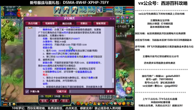 【2021-10-03 16点场】oo冠希oo：桃花坞pt3tg备战北1