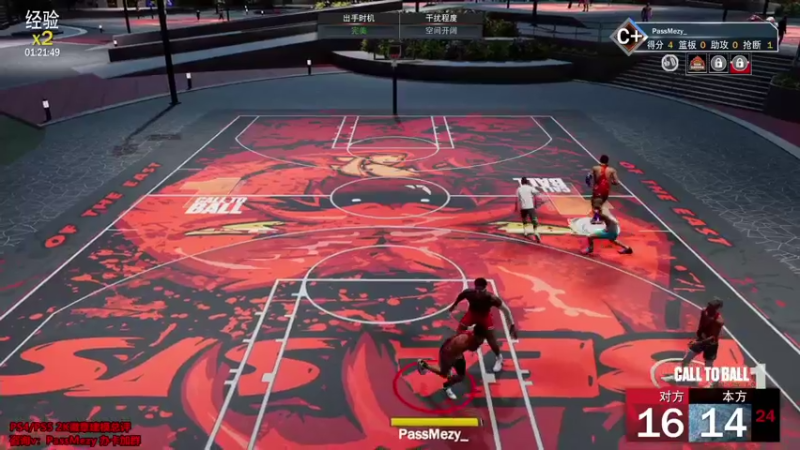 【2021-10-05 16点场】PassMezy：次世代PS5 NBA2k22生涯模式