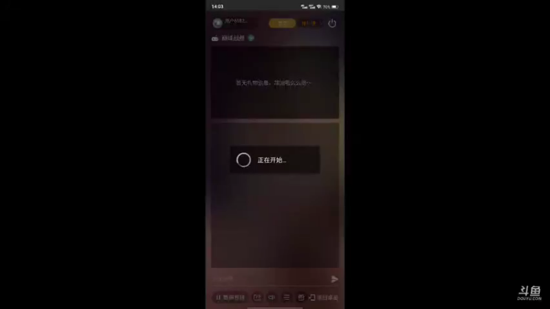 【2021-10-04 14点场】用户65528121：甘地攒金币
