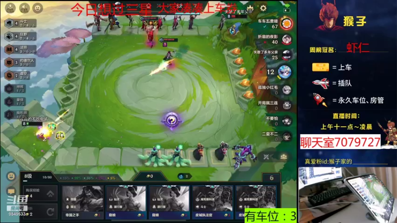 【2021-10-04 13点场】是猴子不是Monkey：一个人下下棋