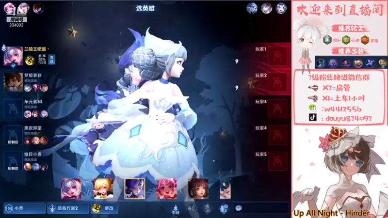 【2021-10-05 21点场】小飞Avery：小乔单排单排