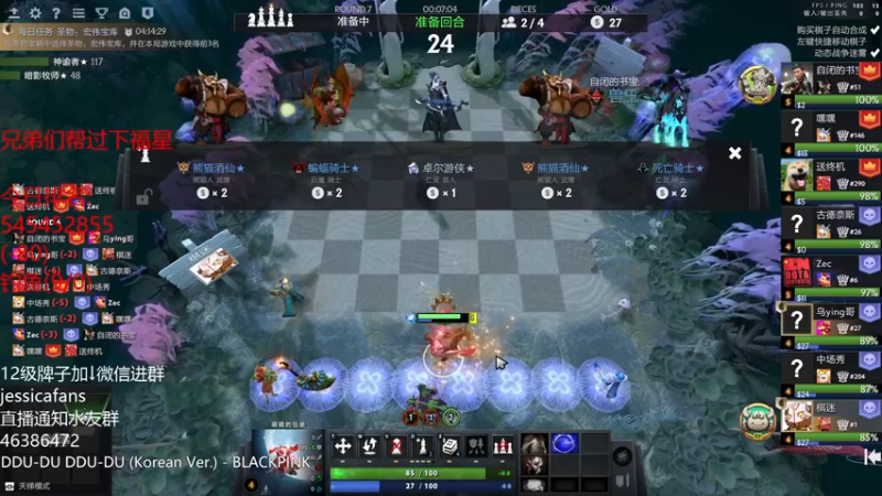 【2021-10-04 19点场】棋迷iluhr：总有那风吹不散的认真,连续直播第64天