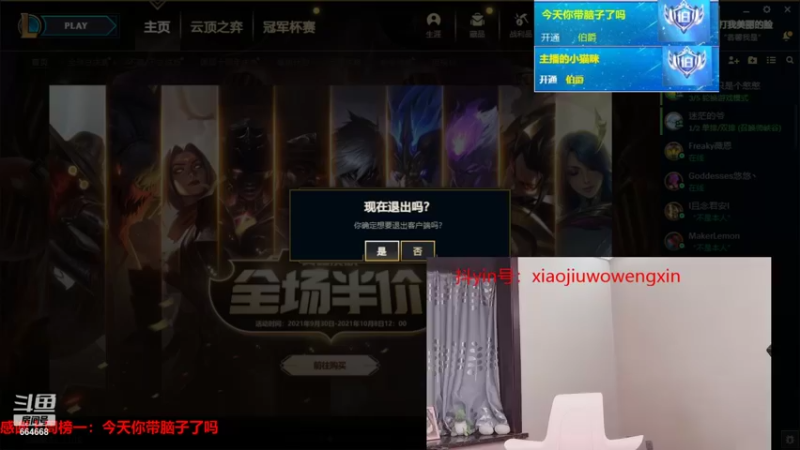 【2021-10-05 00点场】小酒窝翁馨：单排永劫下饭