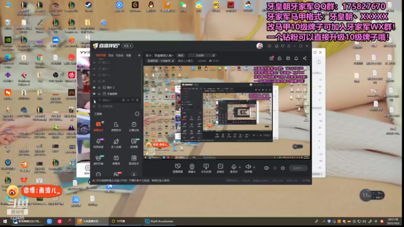 【2021-10-05 20点场】南波儿大魔王丶：牙少：永劫去偶遇妹子！