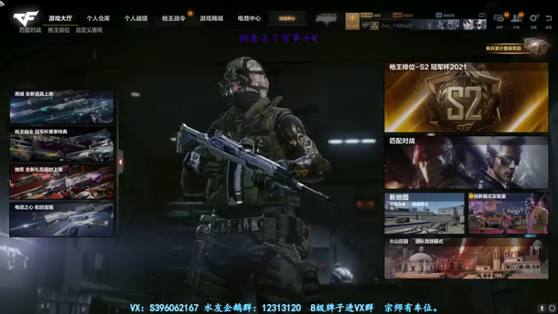 【2021-10-04 13点场】宋狮猴：帮打，秒上号。