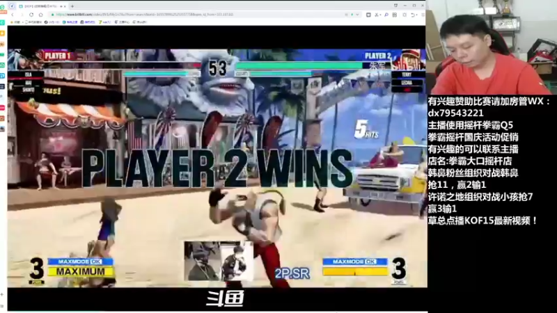 【2021-10-05 23点场】格鬦家大口：晚上好，国庆快乐,玩玩游戏！