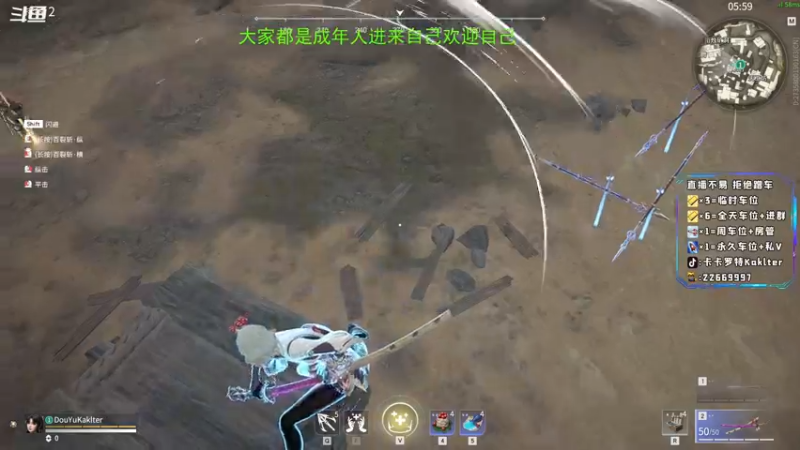 【2021-10-04 19点场】卡卡罗特Kaklter：有人上车吗？？