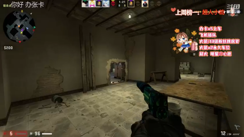 剪辑csgO (2)