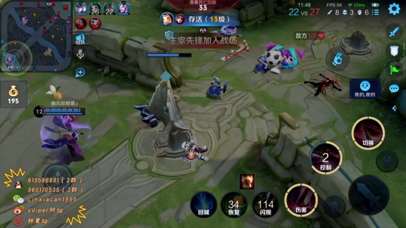 【2021-10-05 18点场】sViper丶阿灿：阿灿：玩会排位撒