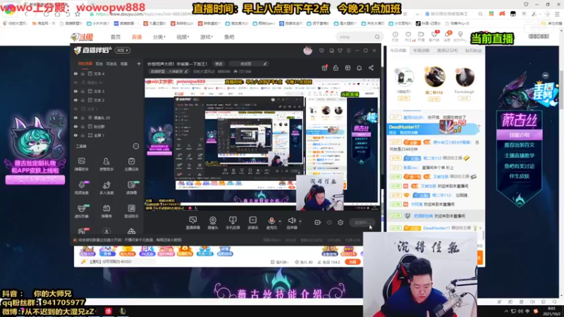【2021-10-02 08点场】你的大湿兄zZ：一级不单杀请举报狮子狗上单！