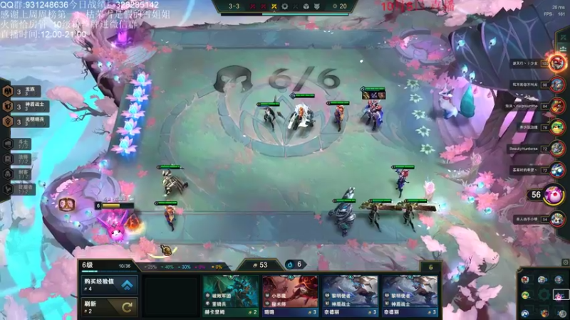 【2021-10-05 19点场】初音未来灰飞：冲第一冲第一！