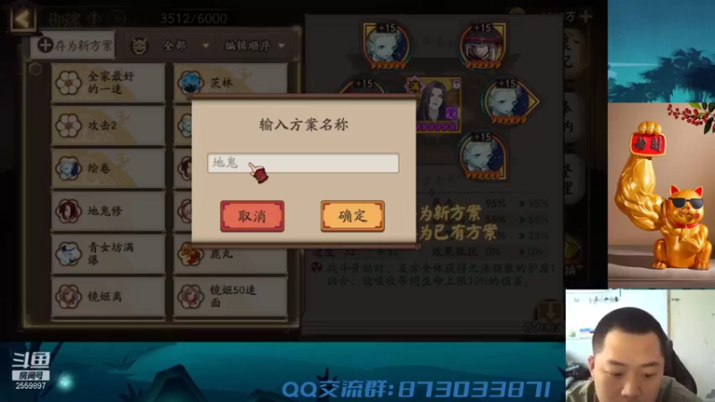 【2021-10-04 14点场】有块儿腹肌的彭彭：专注新区提升