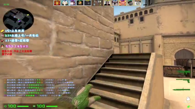 【2021-10-05 15点场】csgo沉默男孩：【沉默】5e新赛季定级赛