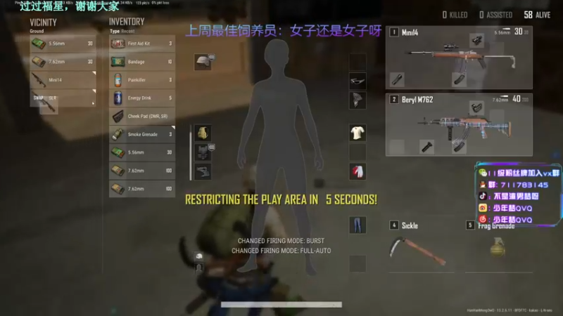 【2021-10-05 22点场】少年梦QVQ：备战中韩对抗赛。6515595