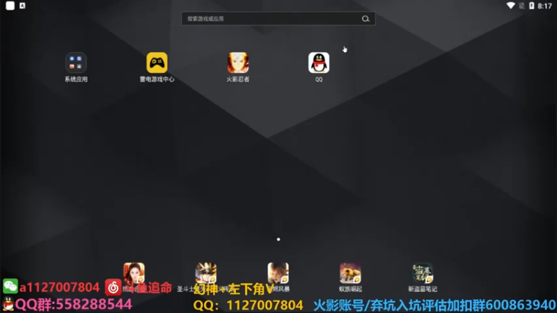 【2021-10-05 20点场】小仙男追命：追命:幻神之神