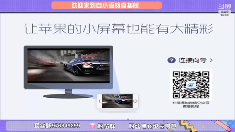 【2021-10-05 12点场】自小语：巅峰冲第一 冲冲冲