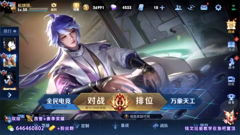 【2021-10-05 08点场】守护丶遇见美好：今天也要秀起来