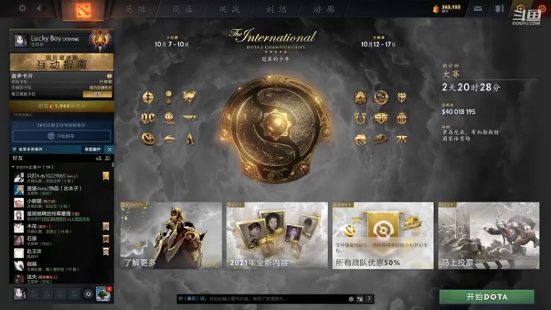 【2021-10-04 18点场】阳光男孩Aq：大家国庆节快乐！ 7718843