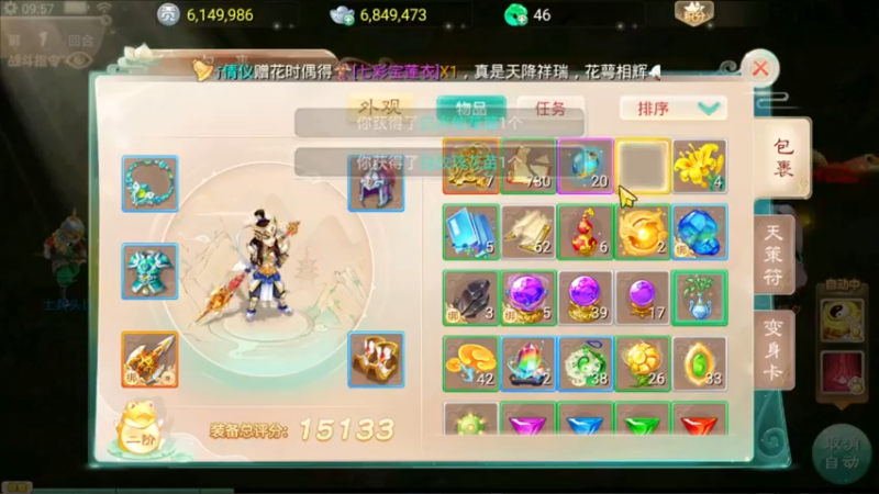 【2021-10-05 09点场】红牛VB：【红牛】逆天改命,牛转乾坤,必胜局！