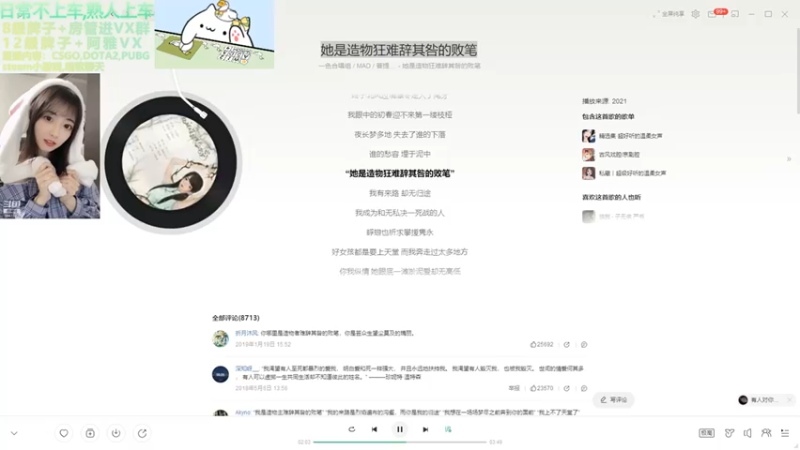 【2021-10-04 22点场】阿雅Midori：她是造物狂难辞其咎的败笔 9667590