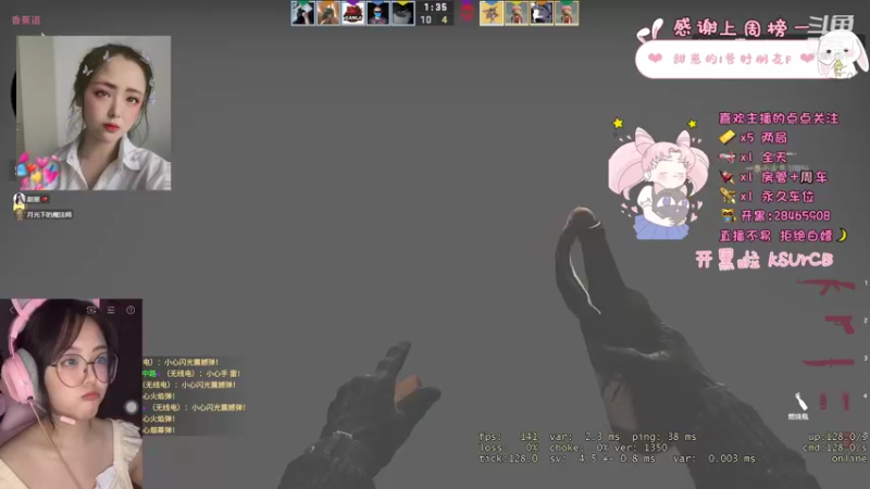 剪辑csgO (20)