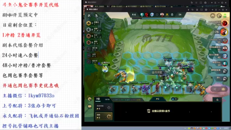 【2021-10-04 12点场】小鬼酱ovo：小鬼：祝祖国繁荣昌盛