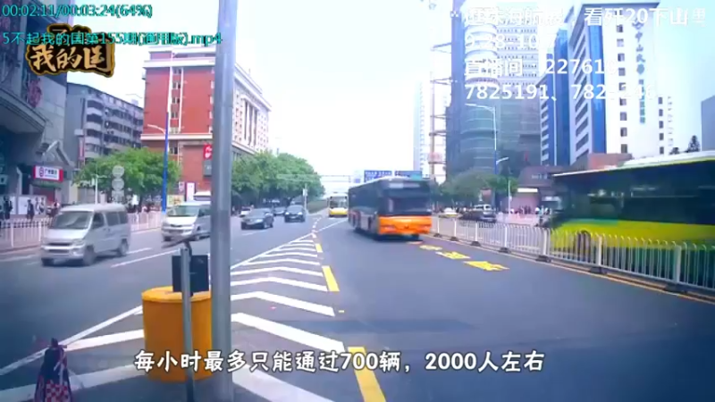 【2021-10-05 08点场】了不起我的国：中医真的是没用么？