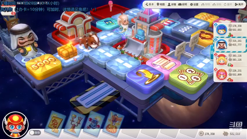 【2021-10-05 14点场】不倒翁姺森l：国庆快乐！加播活动！1办卡10分钟