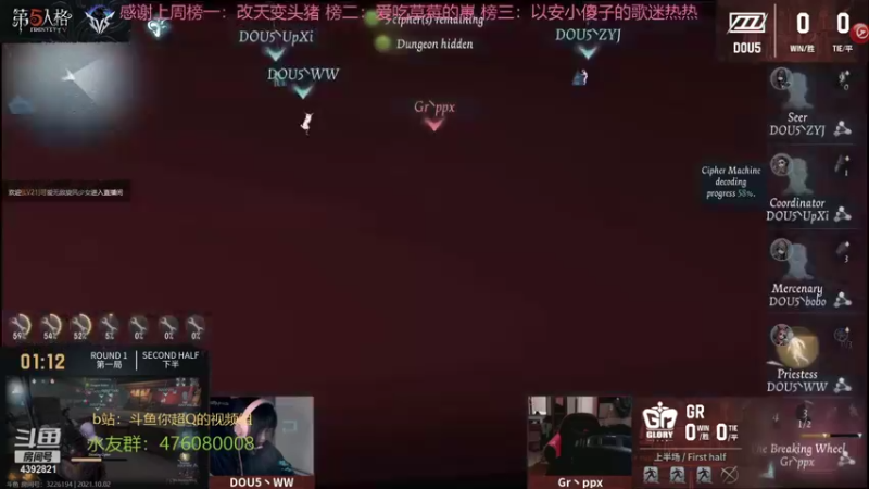 【2021-10-02 20点场】你超Q的：红蝶我一定我一定会继续玩的，不是现在