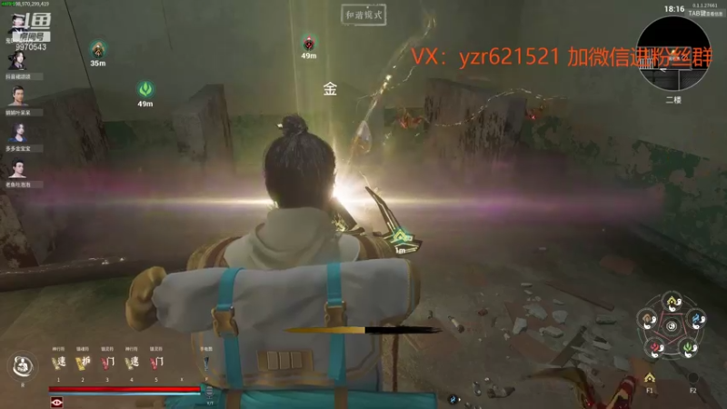 【2021-10-04 23点场】丁d丁娟：丁(个_个)娟鬼榜第一叶呆呆