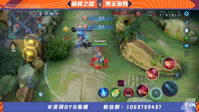 【2021-10-05 21点场】DYG易瞳：巅峰赛2099全国第2冲双系统第一