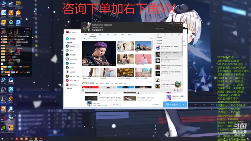 【2021-10-05 02点场】易哥带你玩游戏：无尽-经验-塔防极品-线索-深渊-活动进