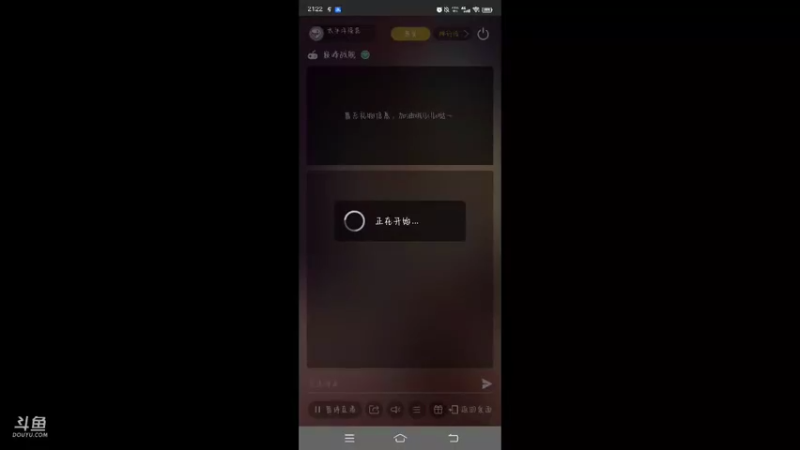 【2021-10-05 21点场】太平洋福泥：最近刷常规
