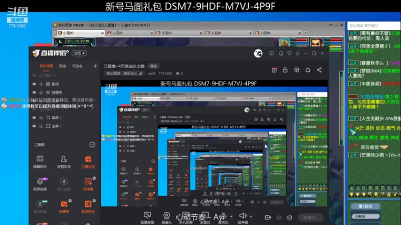 【2021-09-29 10点场】zai右：三星堆~4天宫成长之路