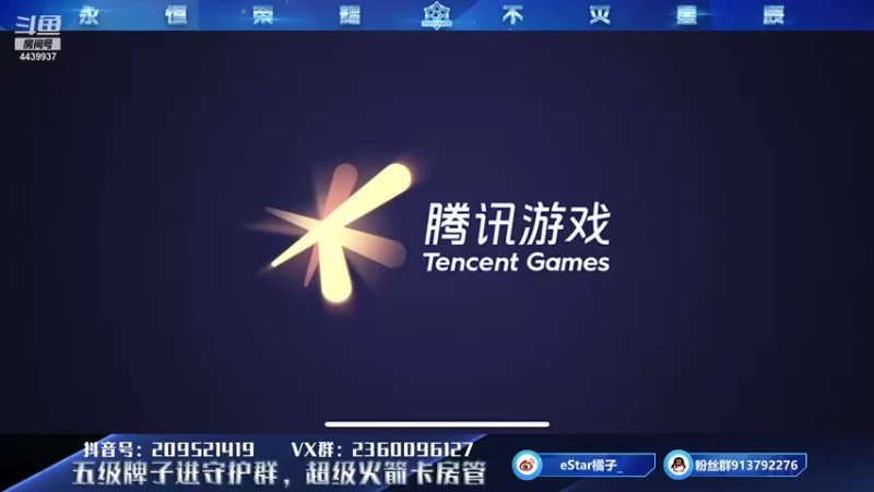 【2021-10-05 18点场】eStarPro橘子：我是一个神秘的边路玩家