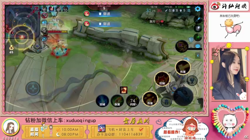 【2021-10-05 00点场】许阿姨：重庆：世界第一好心情❤️
