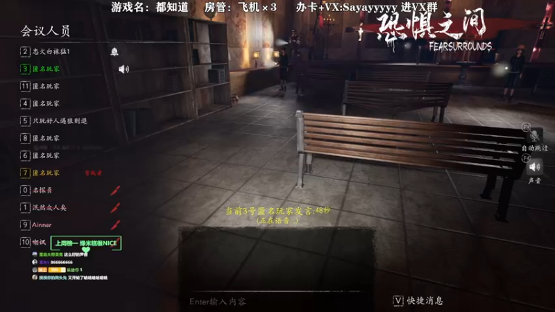 【2021-10-04 15点场】洒鸦的脱：【洒鸦】神职我不信 你神职归票吧