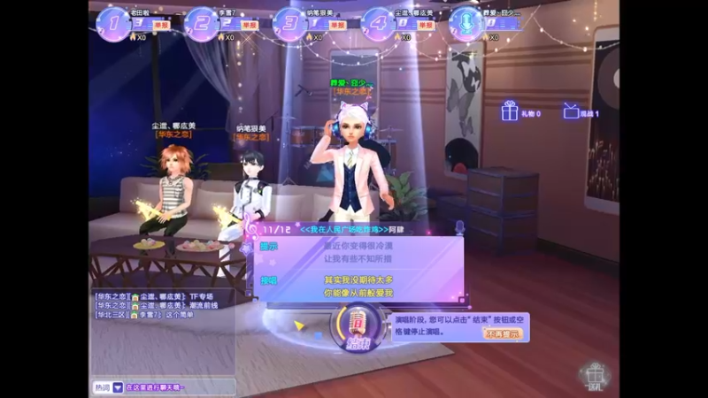 【2021-10-05 01点场】少囧丶：少囧の游戏教室