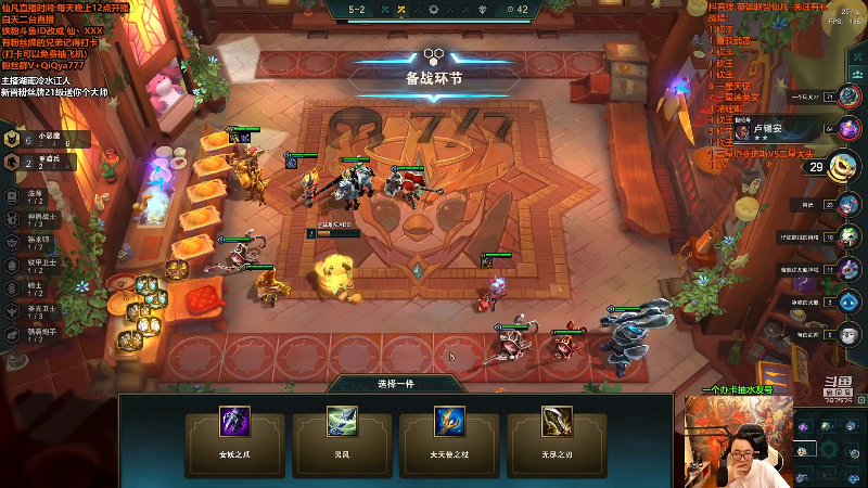 【英雄联盟】仙凡哥哥丶的精彩时刻 20211005 08点场