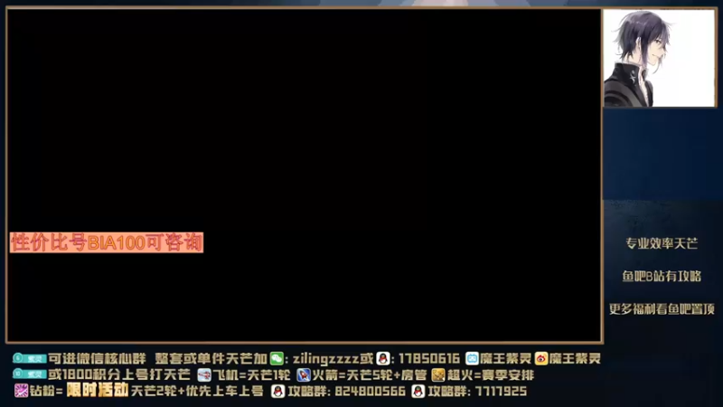 【2021-10-05 14点场】魔王紫灵：紫灵:国庆期间发红包~