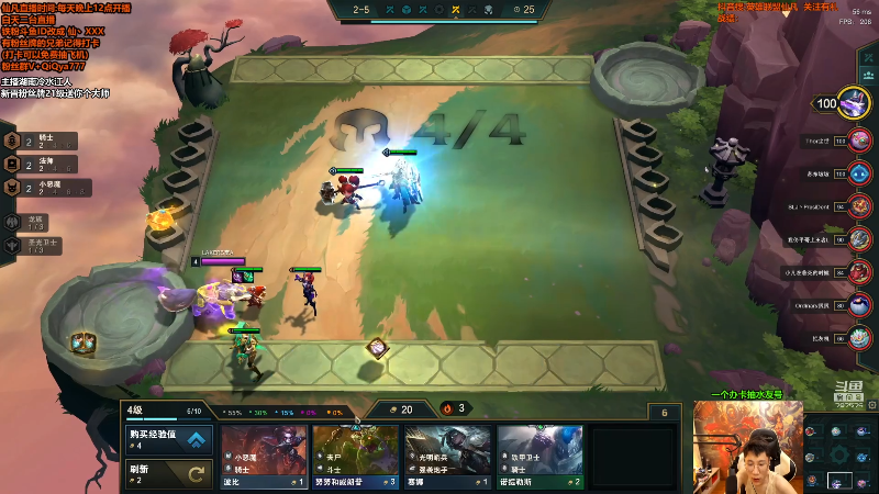 【英雄联盟】仙凡哥哥丶的精彩时刻 20211005 08点场